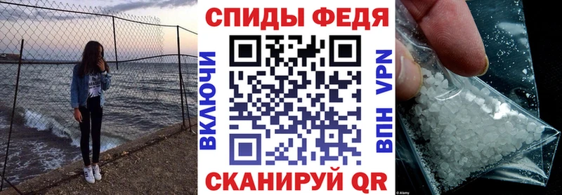 купить закладку  Семикаракорск  АМФ Розовый 