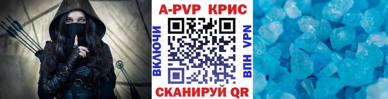 A PVP крисы CK  Семикаракорск 