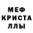 Амфетамин Розовый Pavlo Levit