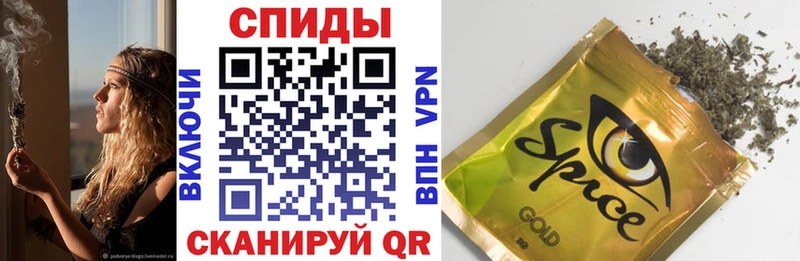 Бутират буратино  Семикаракорск 
