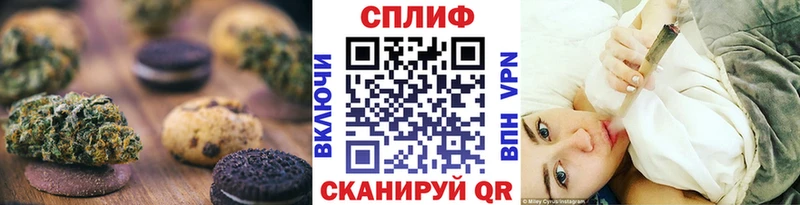 Canna-Cookies конопля  как найти   Семикаракорск 
