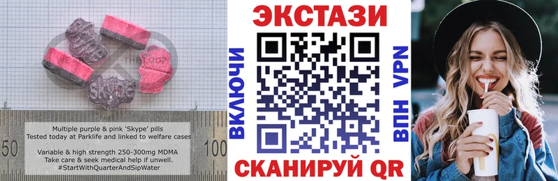 ЭКСТАЗИ mix Семикаракорск