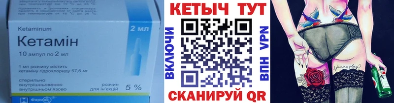 дарк нет какой сайт  Семикаракорск  Кетамин ketamine 
