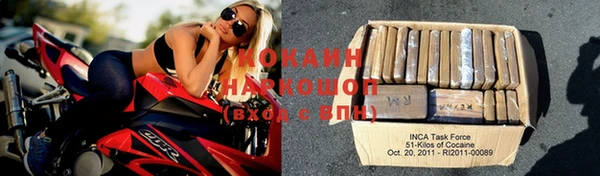 кокс Белоозёрский