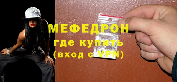 меф VHQ Белокуриха