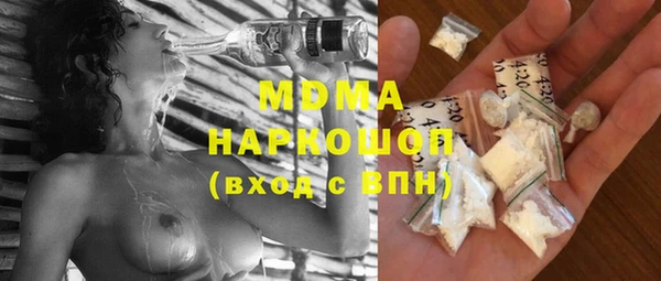 меф VHQ Белокуриха