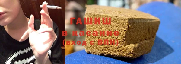 меф VHQ Белокуриха
