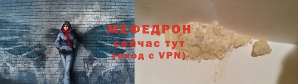 меф VHQ Белокуриха
