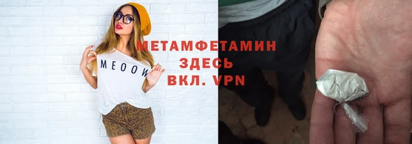 меф VHQ Белокуриха