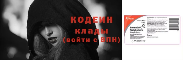 меф VHQ Белокуриха