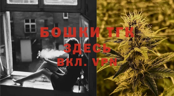меф VHQ Белокуриха