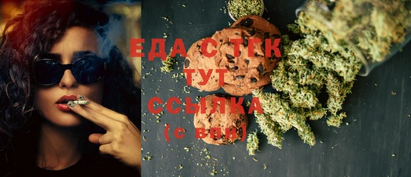 меф VHQ Белокуриха