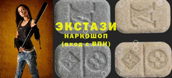 меф VHQ Белокуриха