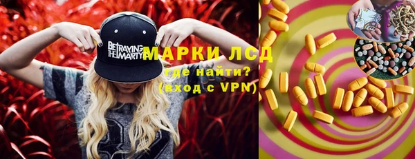 меф VHQ Белокуриха