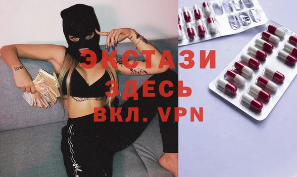 меф VHQ Белокуриха