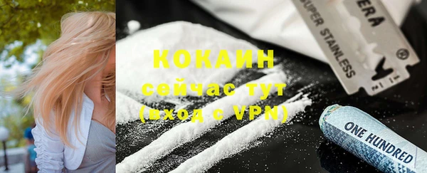 меф VHQ Белокуриха