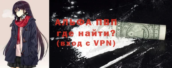 меф VHQ Белокуриха