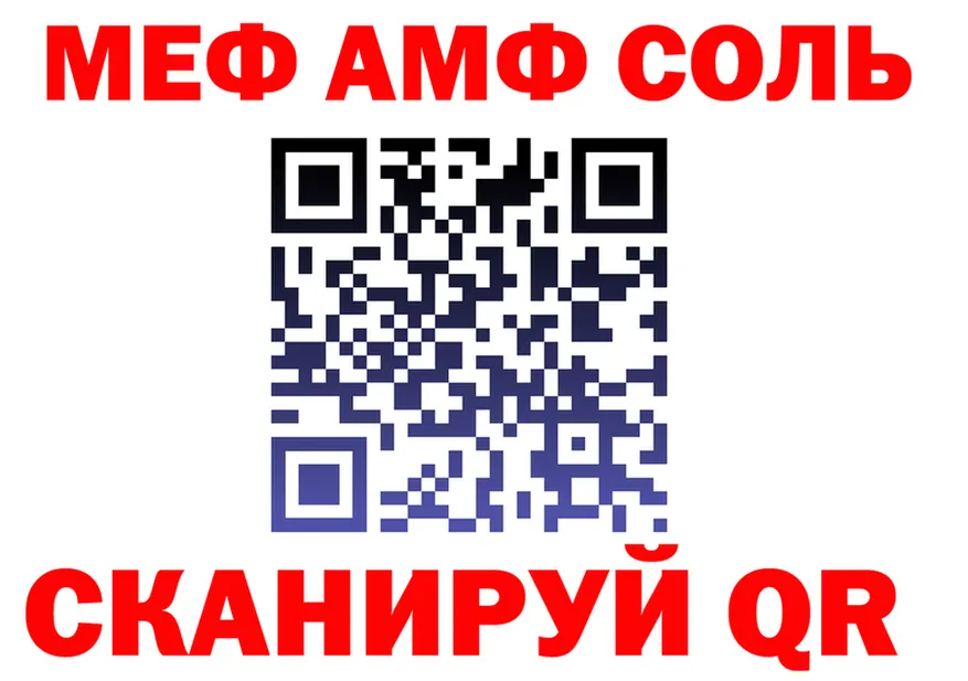 Кетамин VHQ зеркало shop МЕГА Семикаракорск