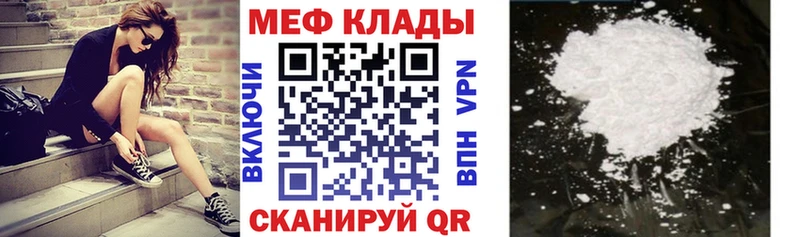 МЯУ-МЯУ VHQ  Семикаракорск 