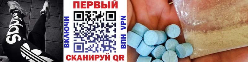 хочу   Семикаракорск  Метамфетамин винт 