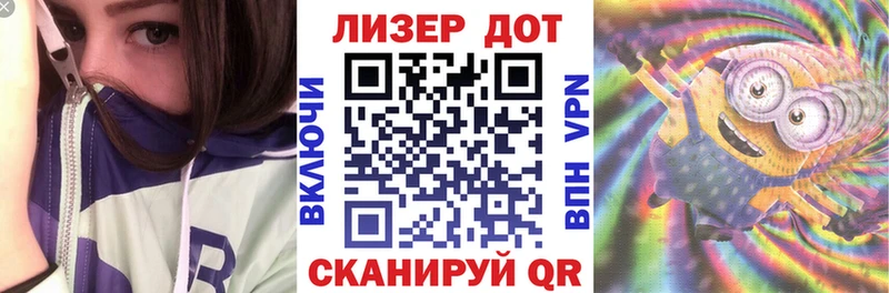 Марки 25I-NBOMe 1,8мг  Семикаракорск 