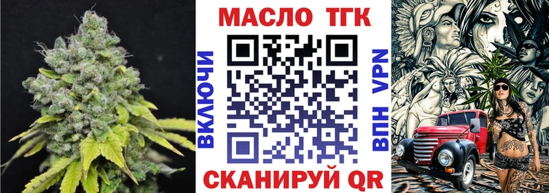 купить наркотики цена Семикаракорск Дистиллят ТГК THC oil